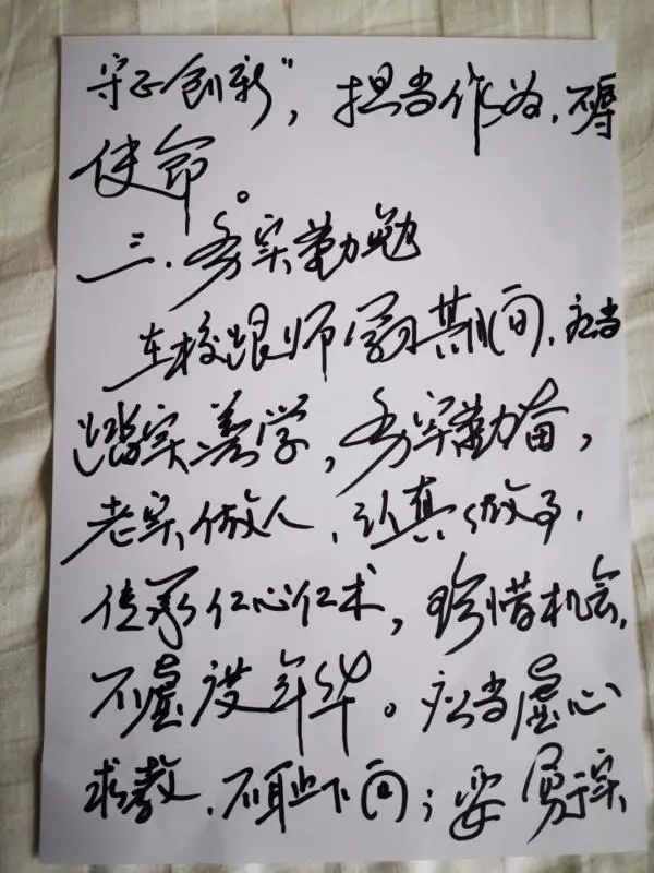 å¾ç