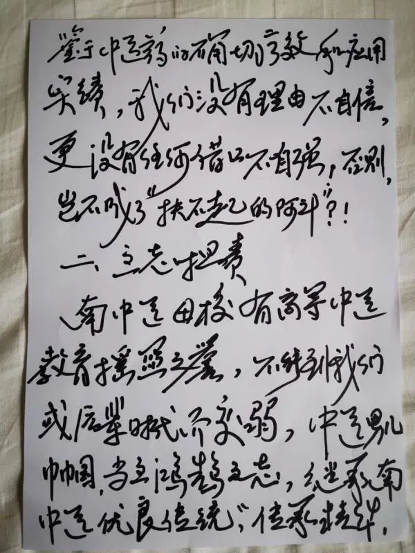 å¾ç