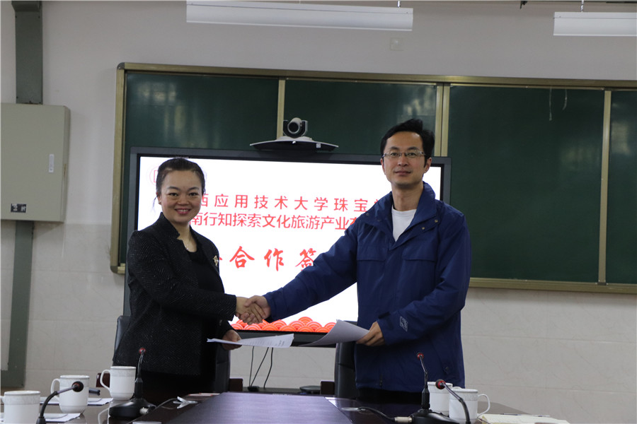 珠宝学院副院长尹作为被派到珠宝学院任院长,在